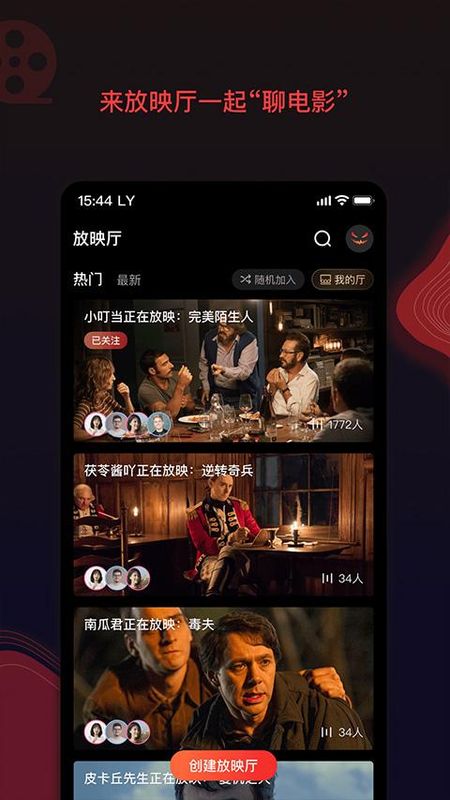 南瓜电影_图片2