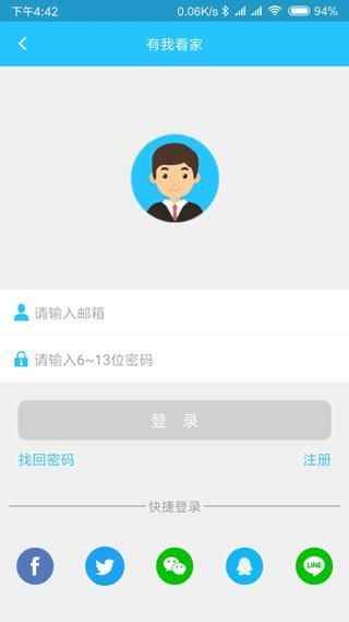 有我看家_图片2