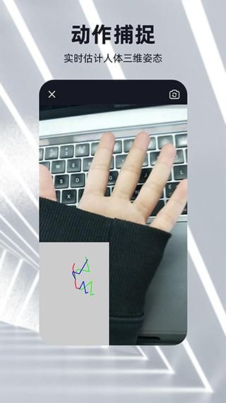 元宇宙_图片4