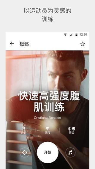 Nike Training_图片1