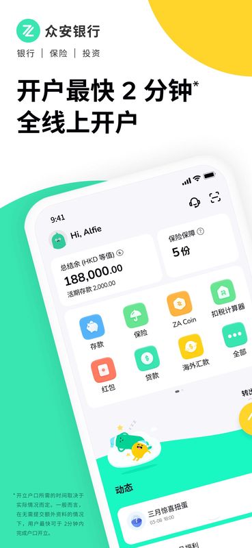 za bank_图片1