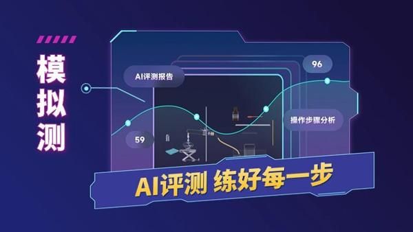 NB实验室app_图片3