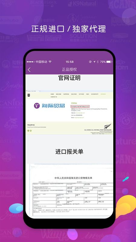 它品_图片3