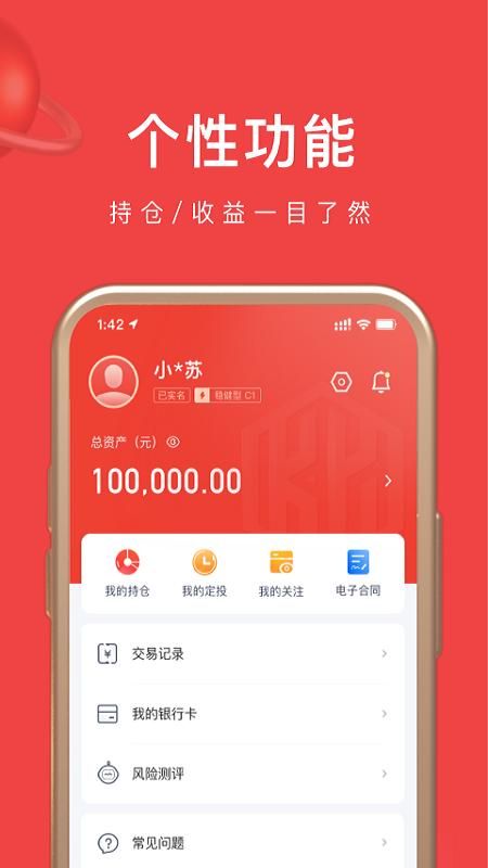 坤元基金_图片5
