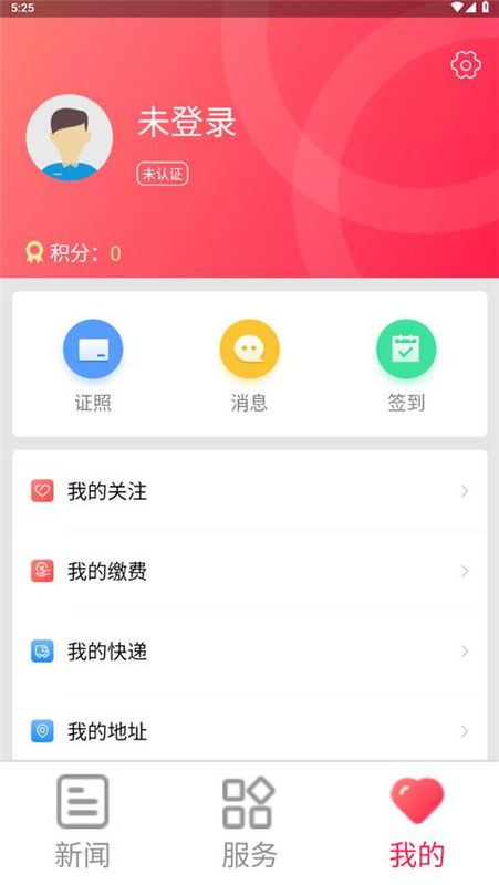 北京大兴_图片3