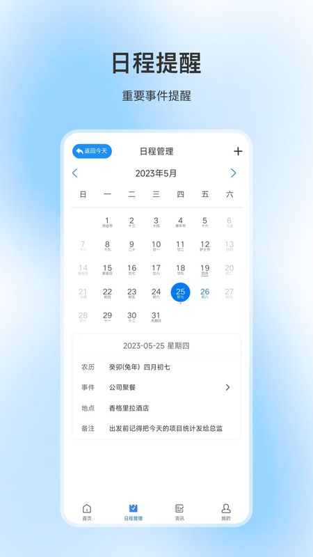 恋爱纪念_图片3