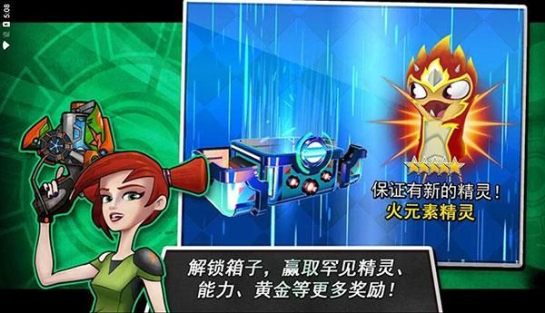 斯拉格精灵一决雌雄2_图片1