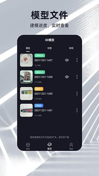 元宇宙_图片2