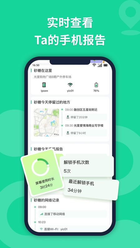无忧寻迹_图片2