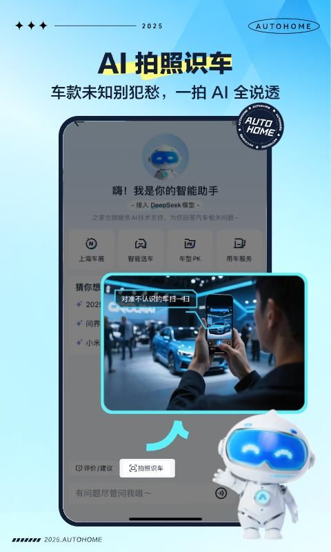 汽车之家_图片2