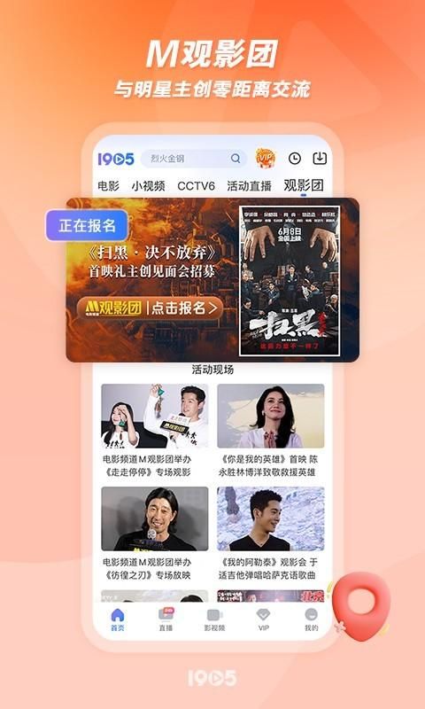 1905电影网_图片5