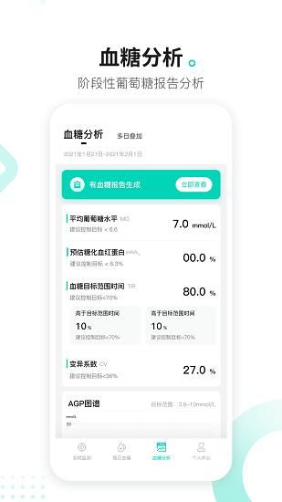 硅基动感_图片2
