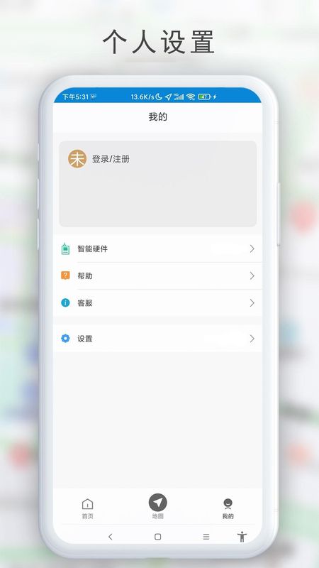 gps工具箱_图片3