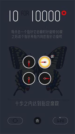 十步万度游戏_图片1