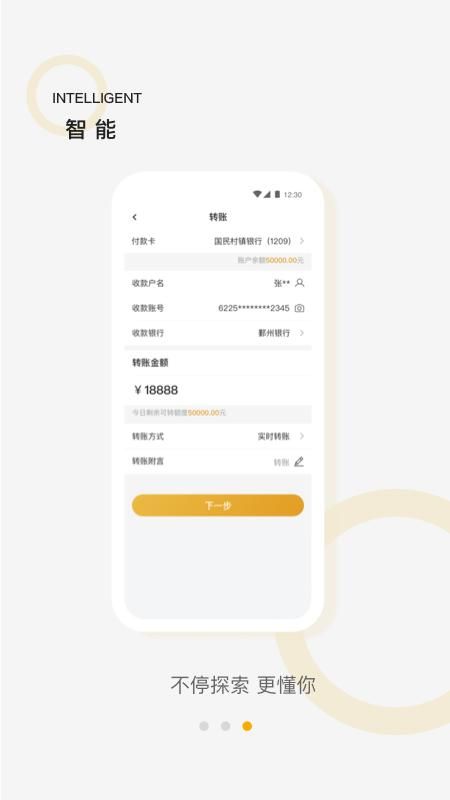 蜜蜂银行_图片4