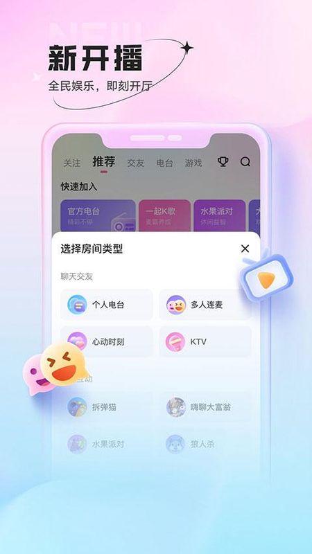 鱼声音乐_图片4