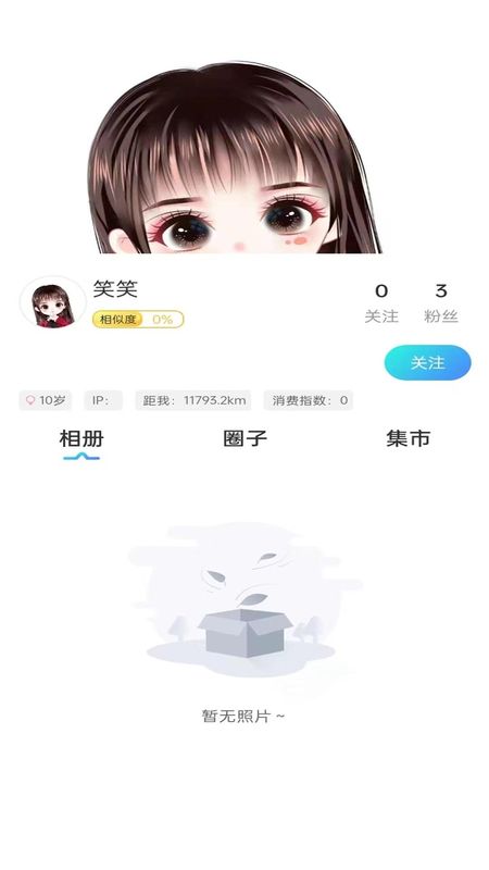 他有约_图片4
