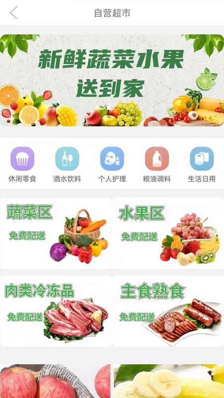 忒好呗_图片2