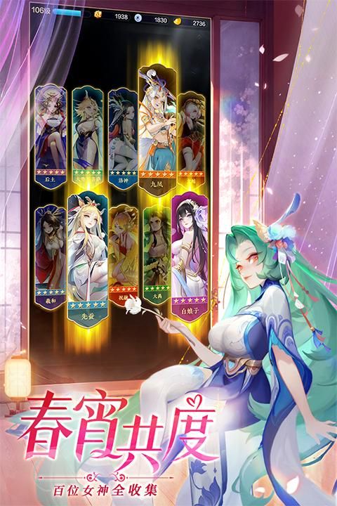 道友请留步果盘版_图片5