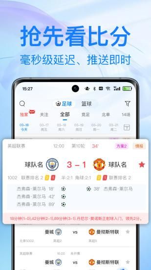 球料网_图片2