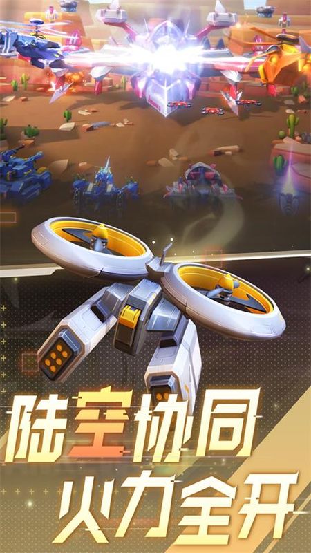坦克无敌内测服_图片5