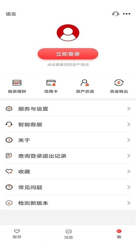 香港工银亚洲银行_图片1