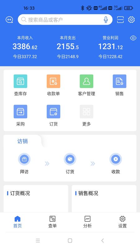蜂翅_图片1