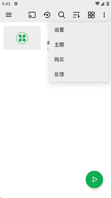 oplayer专业版_图片2