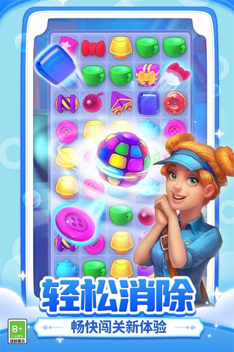 梦幻家园九游版_图片3