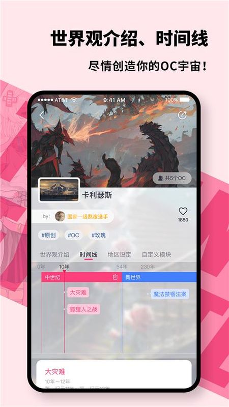 特盐阅读_图片3