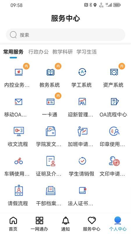i外贸_图片2