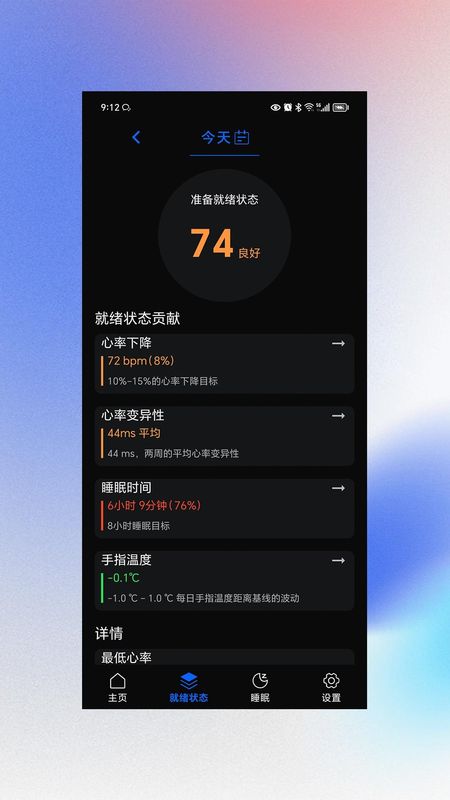 NexRing_图片2