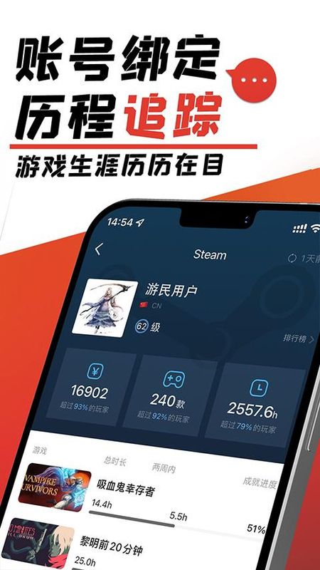 游民星空软件_图片4