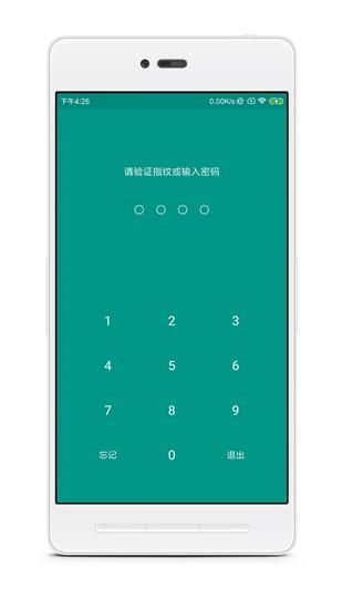账号本子_图片3