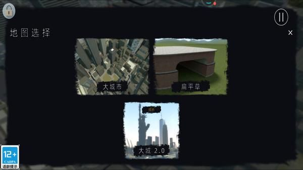 反恐决胜出击_图片2