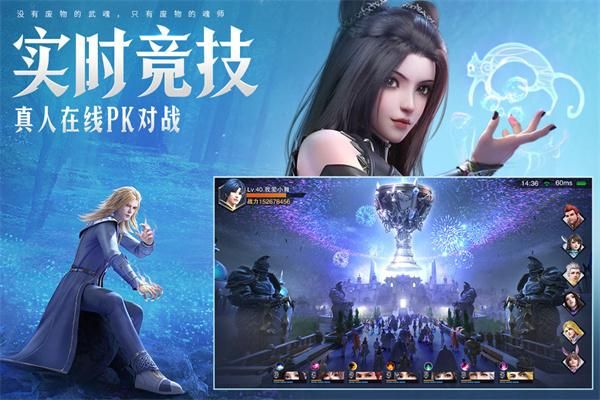 斗罗大陆魂师对决安卓版_图片1