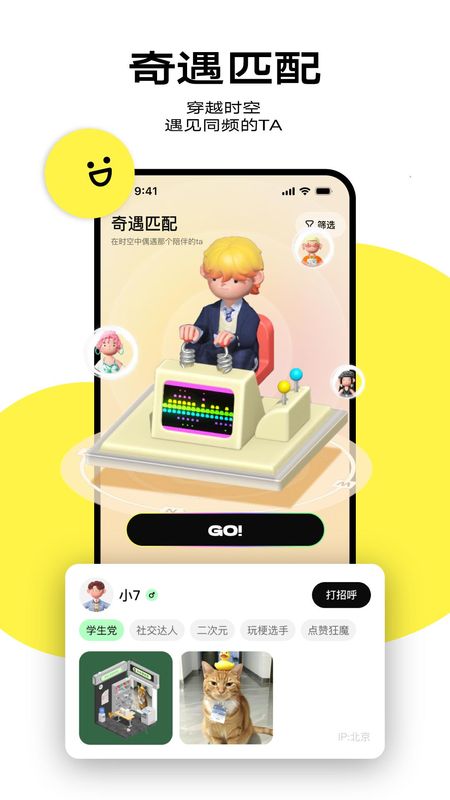 柠7最新版_图片1