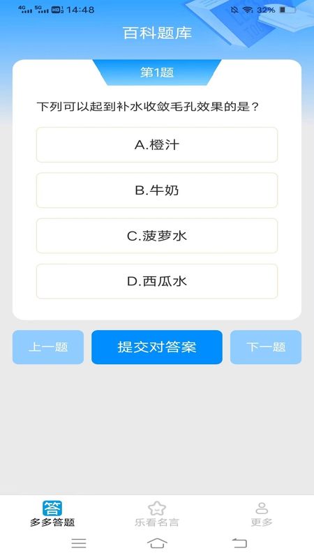 多多乐看_图片1