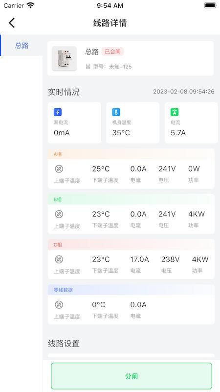曼顿电博士Pro_图片2