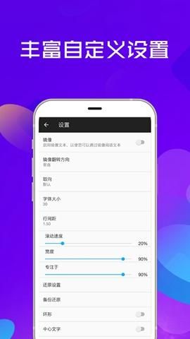 提词器视频提词_图片2