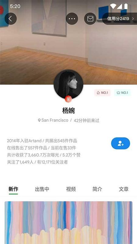 artandapp_图片1