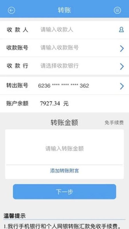 海南银行_图片2