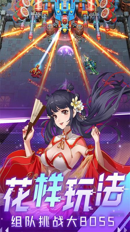 坦克无敌内测服_图片4