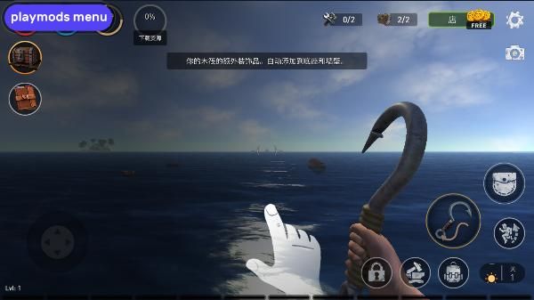 海洋游猎生存中文版_图片4