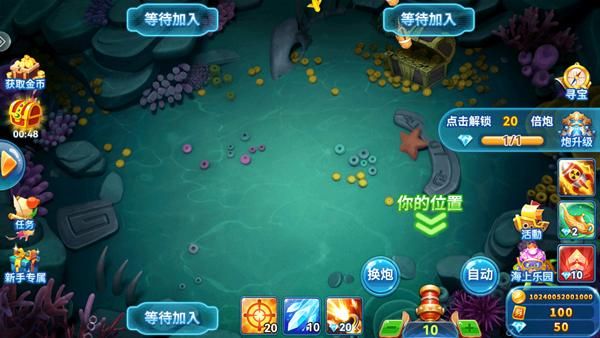 捕鱼季高爆版_图片4