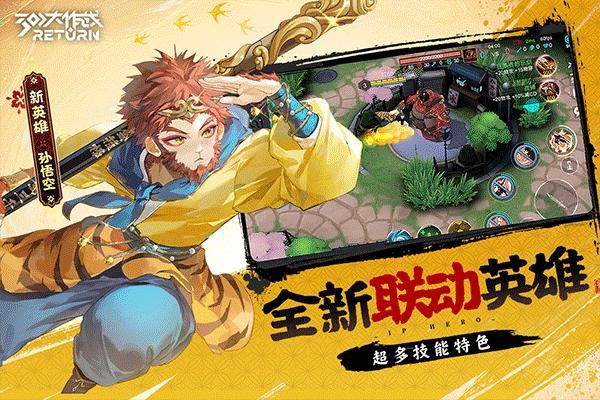 300大作战小米版_图片4