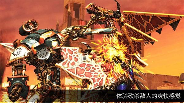战锤40k自由之刃_图片1
