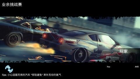 街头赛车游戏_图片5