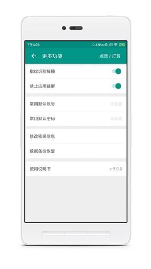 账号本子_图片4