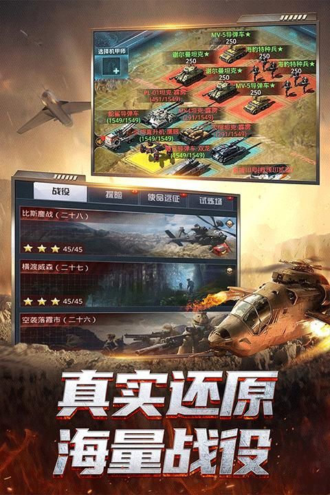 我的使命折扣版_图片3